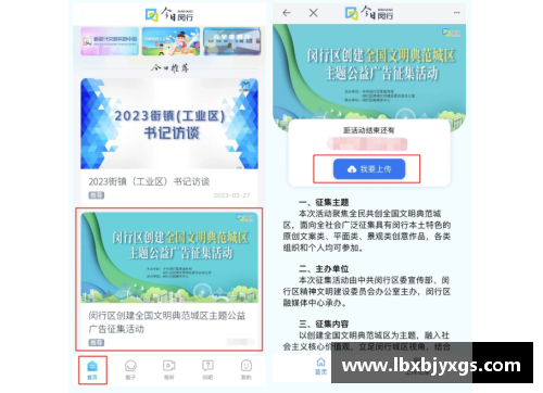安博体育官方网站全力以赴争创全国文明典范城区,闵行区召开创建季度调度会 - 副本